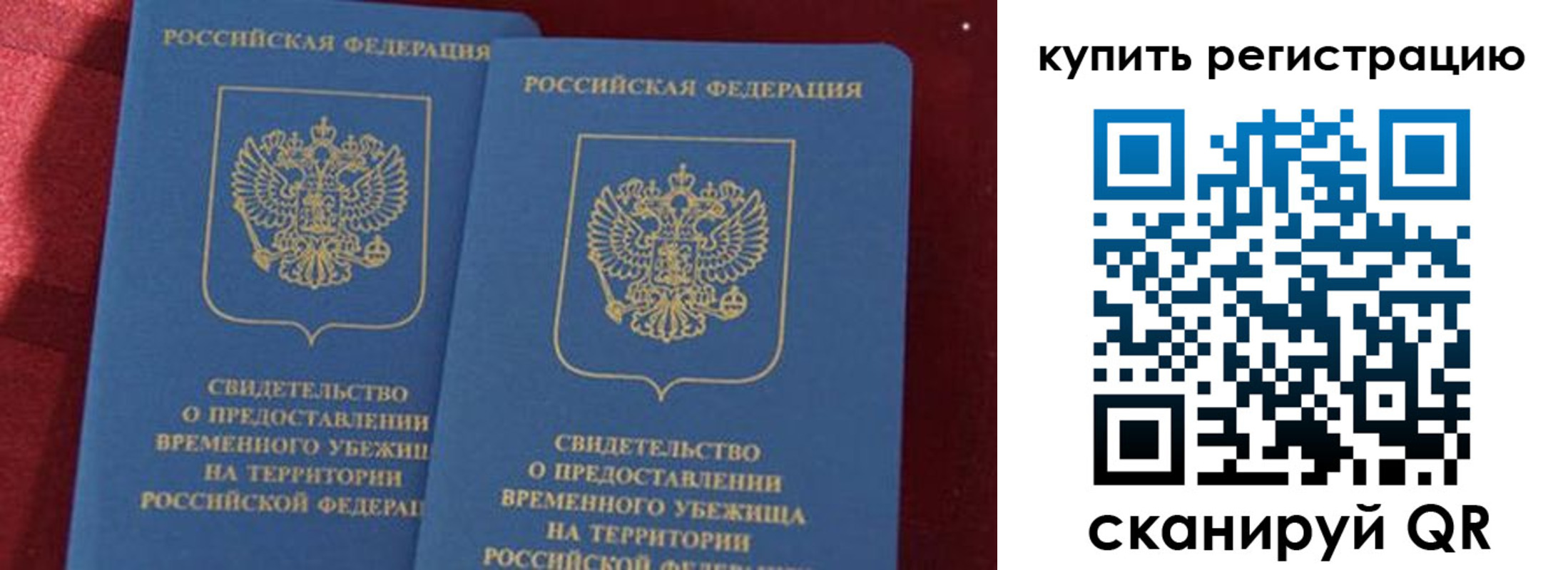 форма 3 в Галиче